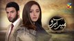 Meer Abru - Episode 18 HUM TV Drama