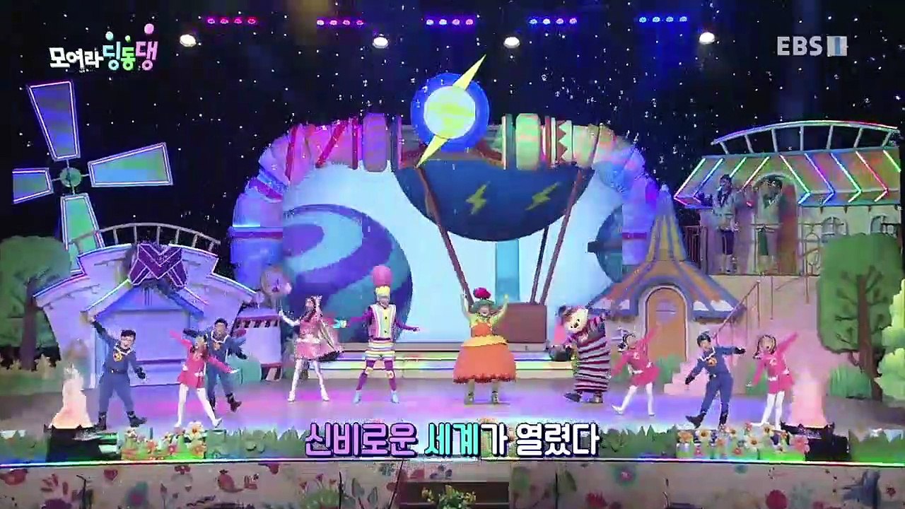 모여라 딩동댕 - 어린왕자! 오해야 오해 / 가짜 천하장사_#001
