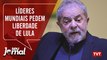 Líderes mundiais pedem liberdade de Lula |Preparativos para a greve geral |Seu Jornal 11.06.19