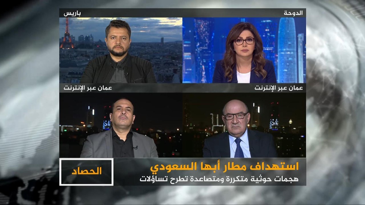 الحصاد-استهداف الحوثيين لمطار أبها الدولي بالسعودية.. السياق والدلالات