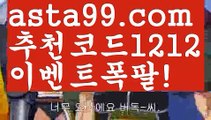 【맥스카지노】{{✴첫충,매충10%✴}}⛏로얄카지노【asta777.com 추천인1212】로얄카지노✅카지노사이트♀바카라사이트✅ 온라인카지노사이트♀온라인바카라사이트✅실시간카지노사이트∬실시간바카라사이트ᘩ 라이브카지노ᘩ 라이브바카라ᘩ⛏【맥스카지노】{{✴첫충,매충10%✴}}