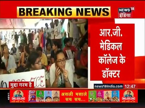 ममता से नाराज कोलकाता के 80 डॉक्टरों ने दिया सामूहिक इस्तीफा