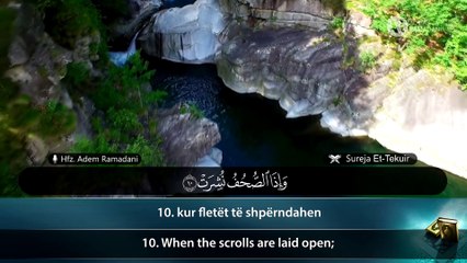 Sureja Et-Tekuir - Hfz. Adem Ramadani