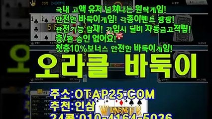바둑이싸이트 oror10.com 온라인바둑이