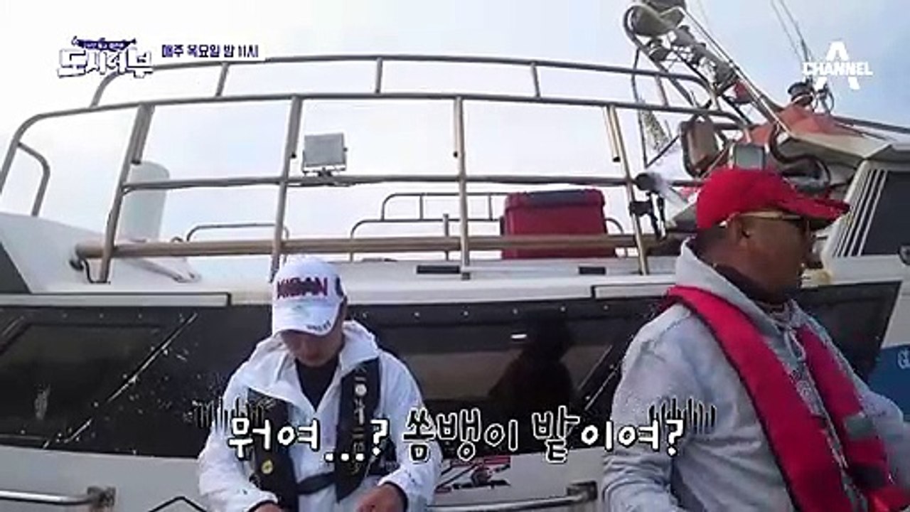 [선공개] 동해 집어맨 최현석! 남해 완도에서 일내다?