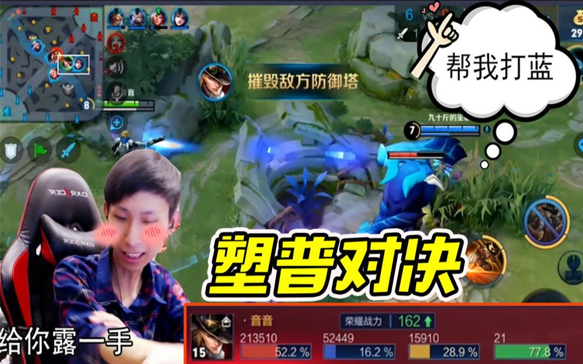 梦泪与女友塑料普通话大对决，52%输出马可完美大招进场瞬间四杀 【AG超玩会梦泪】