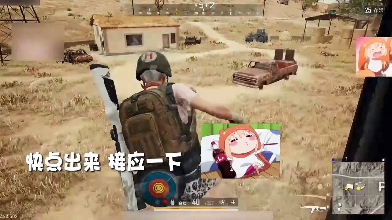 绝地求生团团：小团团与闺蜜激情对唱，网友：驾驭不住，头皮发麻！