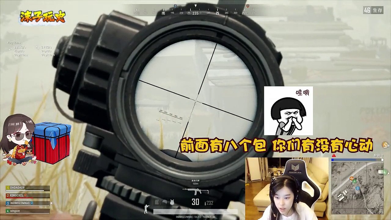 绝地求生沫子：太真实了吧！队友打架站门口，舔包全出动，沫子气的无话可说