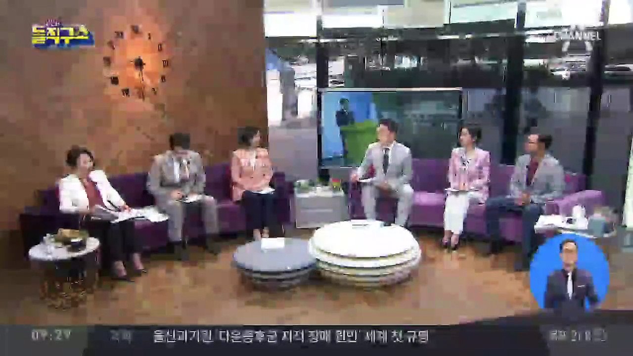 박상기 법무장관의 나홀로 기자회견