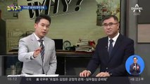 YG 소속 아이돌 비아이 ‘마약 의혹’…아이콘 탈퇴