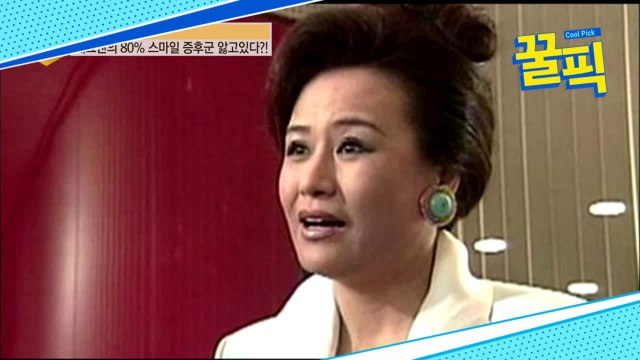 '마이웨이' 박원숙, 내 스스로 불쌍했다 과거 가면성 우울증 진단 고백