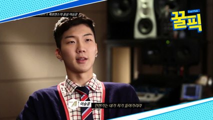 '라스' 이승훈, 고3때 YG 근처 옥탑방에 살다 연습생 합격한 'YG덕후(?)'