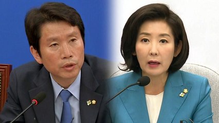 與 "마냥 기다릴 수 없어"...한국당 "경제 실정 청문회 열자" / YTN