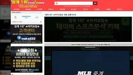 안전놀이터【http://maka-222.com】『마카오팀 검증사이트』