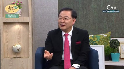 고명진 목사 -  예수 닮아가는 과연 그 교회 : 힐링토크 회복 플러스 40회