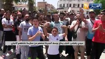 سيدي بلعباس: شباب يحتج بوسط المدينة لمنعهم من مملرسة نشاطهم التجاري