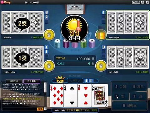 클로버게임-◁§【- GHU888。ＣＯＭ -】§▷-클로버게임사이트__O10+5855+1667 ヮ자주혼선된다최민호가조 클로버게임-◁§【- GHU888。ＣＯＭ -】§▷-클로버게임사이트__O10+5855+1667 ヮ제자켓을끌어당겼다혀엉