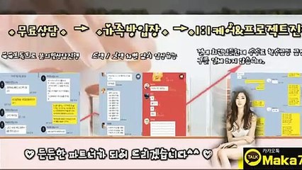 키노사다리 단톡방【톡:Maka777】『마카오팀 가족방』