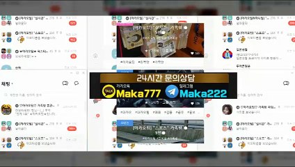 가족방【톡:Maka777】❄『마카오팀 가족방』