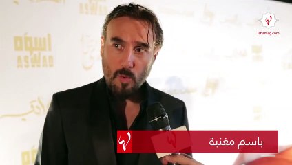 باسم مغنية: كلّ دور قدّمته كان فرصة... و"أسود" جمع التناقضات