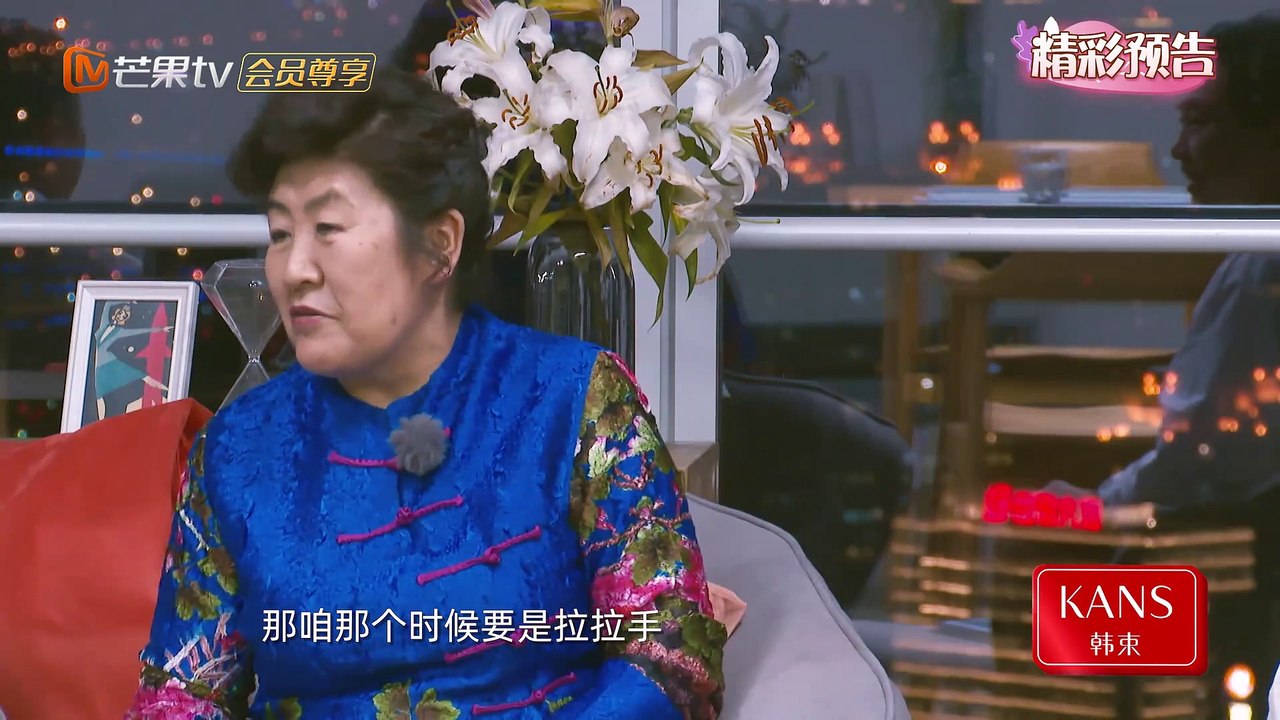 我最愛的女人們 第5期Plus會員版 20190608