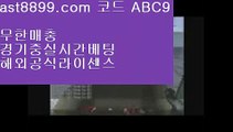 손흥민어머니 ゲ 리버풀하이라이트✴  ast8899.com ▶ 코드: ABC9 ◀  스포츠토토분석와이즈토토✴리버풀맨시티 ゲ 손흥민어머니