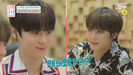 [선공개]'추억은 방울방울' JR & 민현의 4회 미리보기