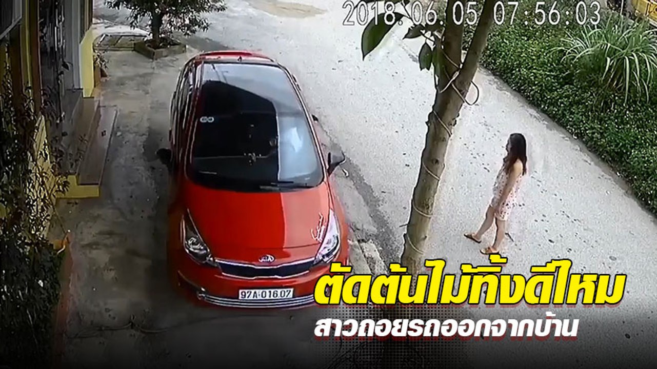 โอยลุ้นแทบตาย ! มาดูการถอยรถง่าย ๆ ที่ใช้เวลาอย่างนาน