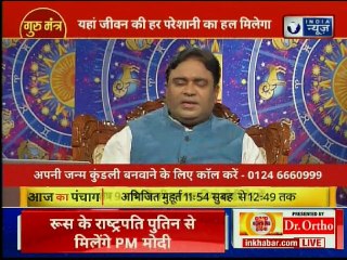 सफल व्यक्तित्व निर्माण के अचूक ज्योतिष उपाय व आसान तरीके; Astrology Tips to Improve Language