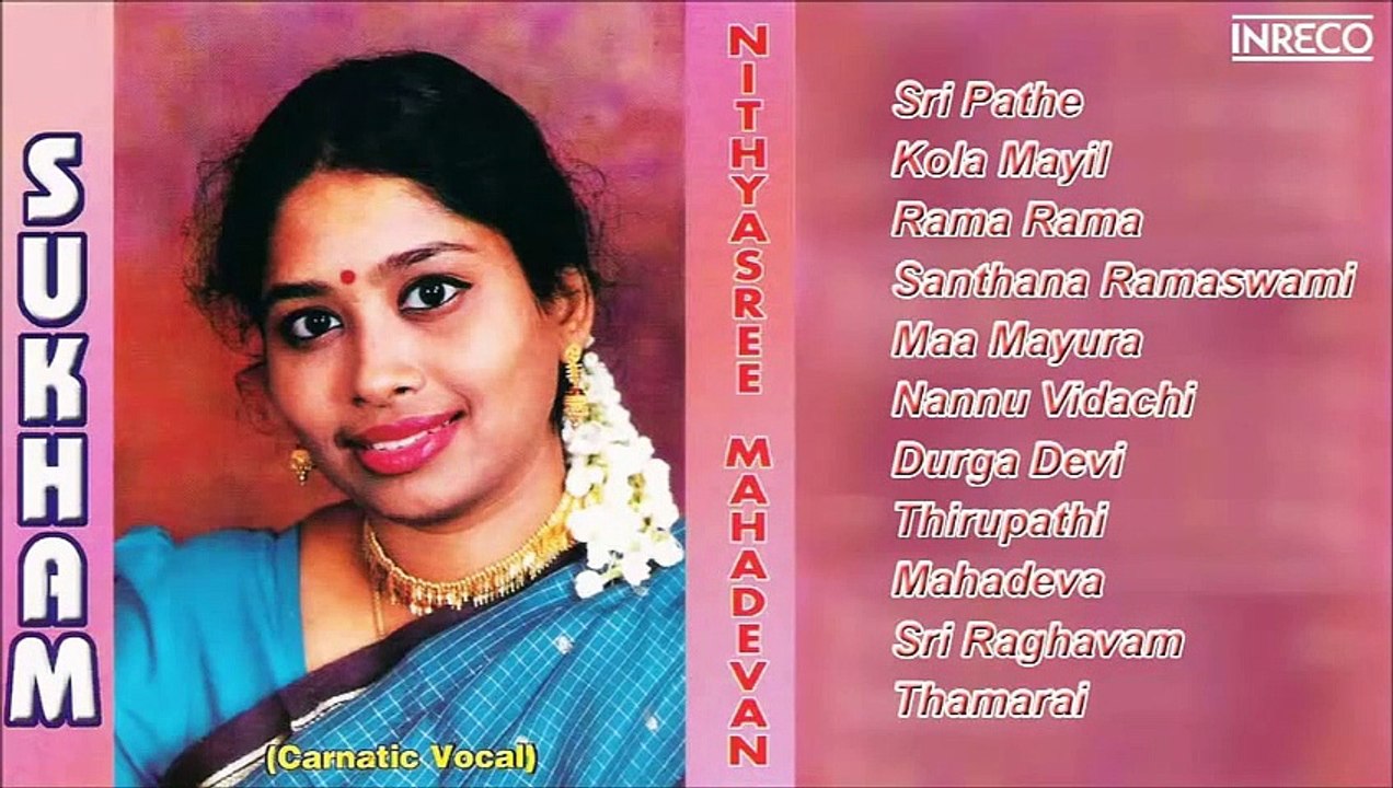 CARNATIC VOCAL ¦ SUKHAM ¦ NITHYASREE MAHADEVAN¦ JUKEBOX