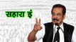Kay Subrata Roy Sahara Dhoke Baz Hai  ? Kya Sahara Pariwar Imandar Nahi Raha  ? ? Watch this Video and Know more about  सहारा इंडिया