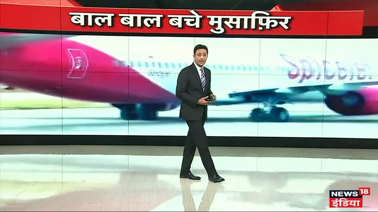 जयपुर में SpiceJet फ्लाइट की इमरजेंसी लैंडिंग, टायर फटा लेकिन हादसा टला, सभी 189 यात्री सुरक्षित