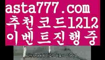 【파워볼예측사이트】[[✔첫충,매충10%✔]]❕파워볼알고리즘【asta777.com 추천인1212】파워볼알고리즘✅파워볼 ᙠ 파워볼예측ᙠ  파워볼사다리 ❎ 파워볼필승법✅ 동행복권파워볼❇ 파워볼예측프로그램✅ 파워볼알고리즘ᙠ  파워볼대여 ᙠ 파워볼하는법 ✳파워볼구간❕【파워볼예측사이트】[[✔첫충,매충10%✔]]