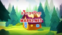 제주경마 M A 892 점 NET ,온라인경마사이트,온라인경마사이트