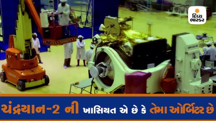 ઈસરો ભારતીયને ચંદ્ર પર મોકલવાનું સપનું સાકાર કરવાના પ્રયાસરૂપે ચંદ્રયાન-2 મોકલશે