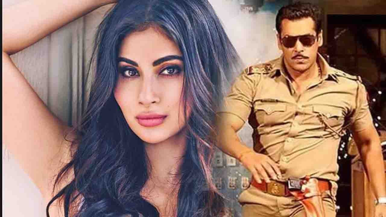 Mouni Roy out from Salman Khan's Dabangg 3 because of THIS reason | FilmiBeat