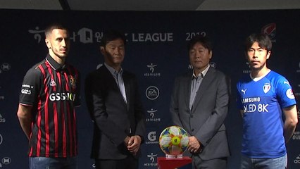 '슈퍼매치' 미디어데이..."측면 공격 승부" / YTN