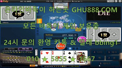 클로버게임 △ GHU888.COM △ 클로버게임주소