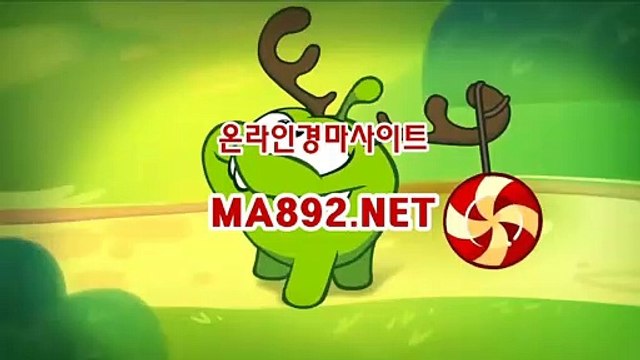 온라인경마 MA892.NET ,인터넷경마사이트,일본경마사이트