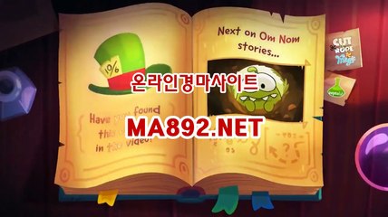 경마사이트 ma892.net 오늘의경마,서울경마예상