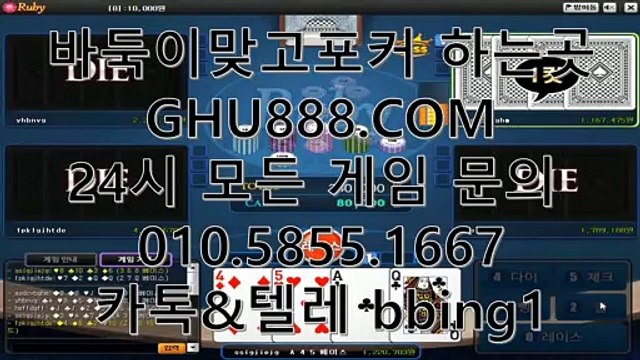클로버게임 ▽ GHU888.COM ▽ 클로버게임포커