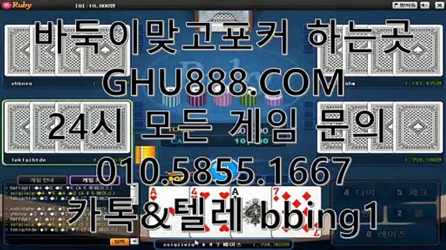 클로버게임 ↔ GHU888.COM ↔ 클로버게임모바일주소