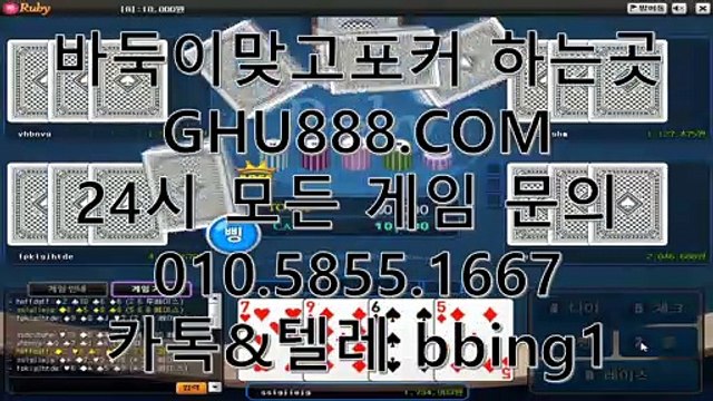 클로버게임 ♡ GHU888.COM ♡ 클로버게임모바일주소