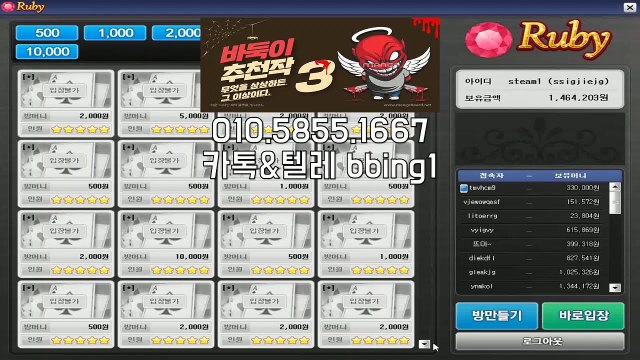 클로버게임 ▣ GHU888.COM ▣ 클로버게임섯다