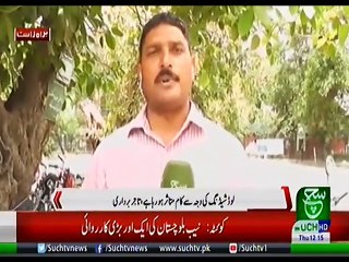 Bulletin 12pm 13 June 2019 Suchtv