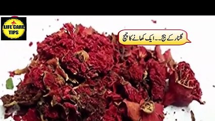 Easy Treatment For Joint and Back Bone pain Secret Weakness Anemia Treament