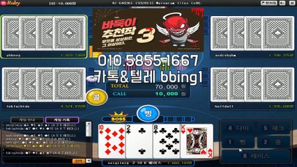 배터리게임 ▨ GHU888.COM ▨ 배터리게임바둑이