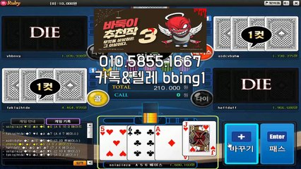 배터리게임 ♡ GHU888.COM ♡ 배터리게임사이트