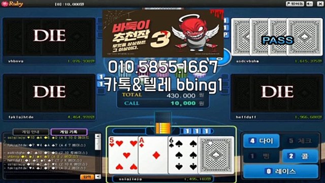 배터리게임 ☜ GHU888.COM ☜ 배터리게임바둑이