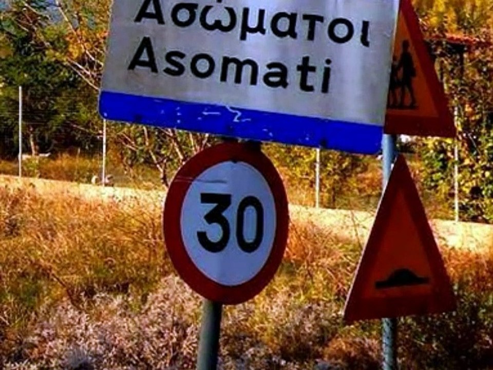 Notis